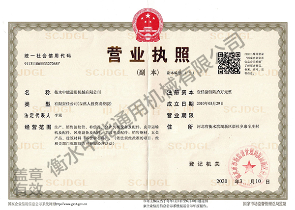 榮譽(yù)資質(zhì)