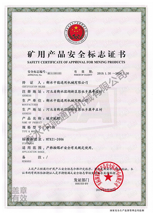 榮譽(yù)資質(zhì)