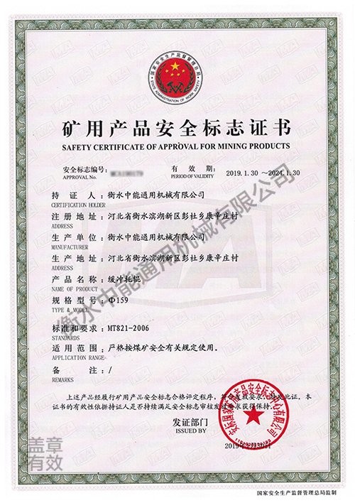 榮譽(yù)資質(zhì)