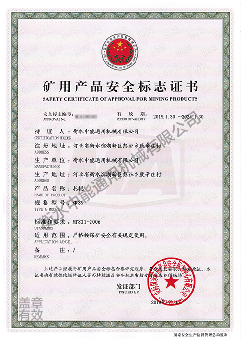 榮譽(yù)資質(zhì)